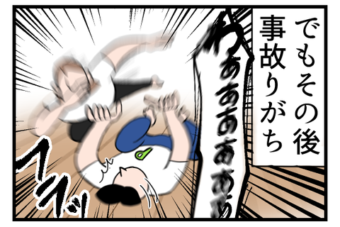 やる気が出ない時の必殺技3