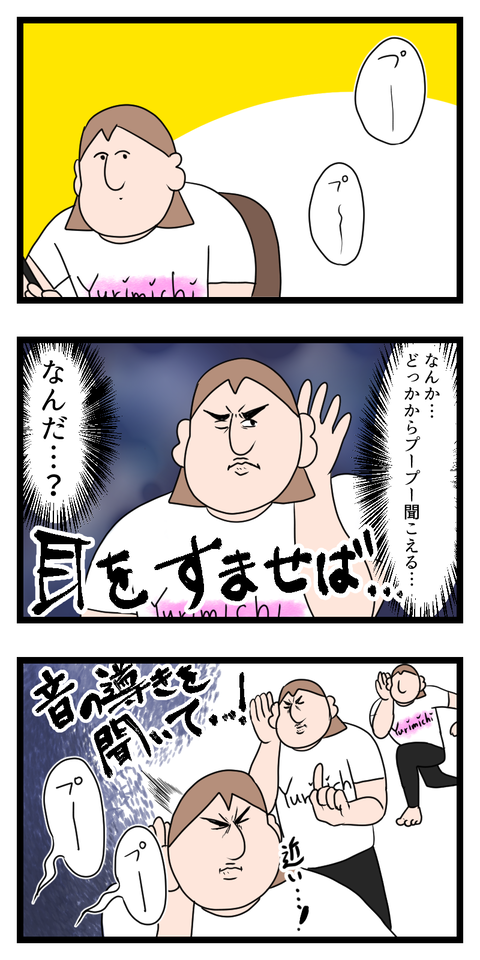 可愛いくせしていびきかいてる猫ちゃん