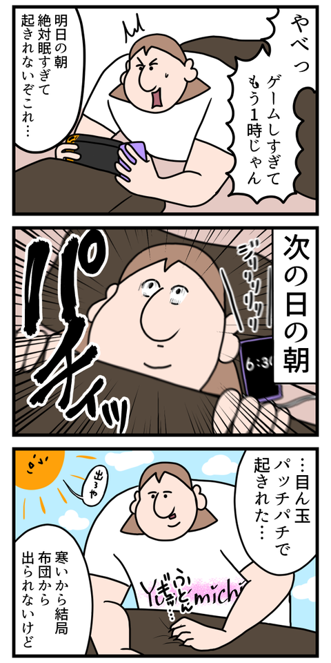 もしかしたら特殊能力者かもしれない…（ｻﾞﾜｻﾞﾜ