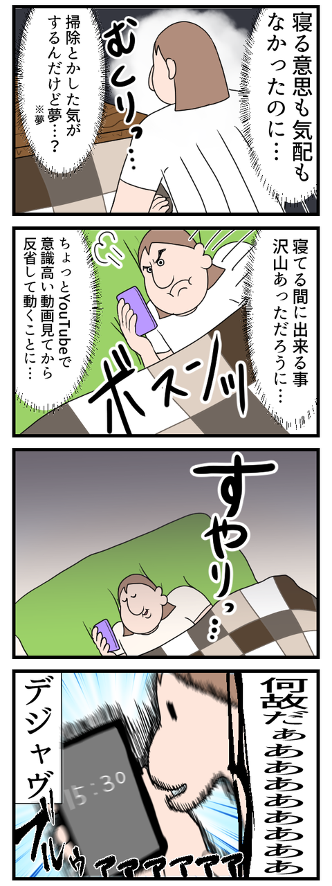 ヨギボーと炬燵とかいう神の組み合わせ2