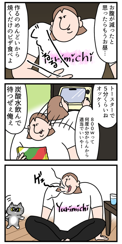 猫飼ってる人間の一番のあるある
