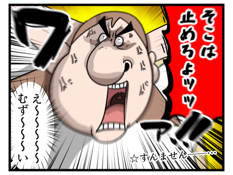 めんどい女なんです2