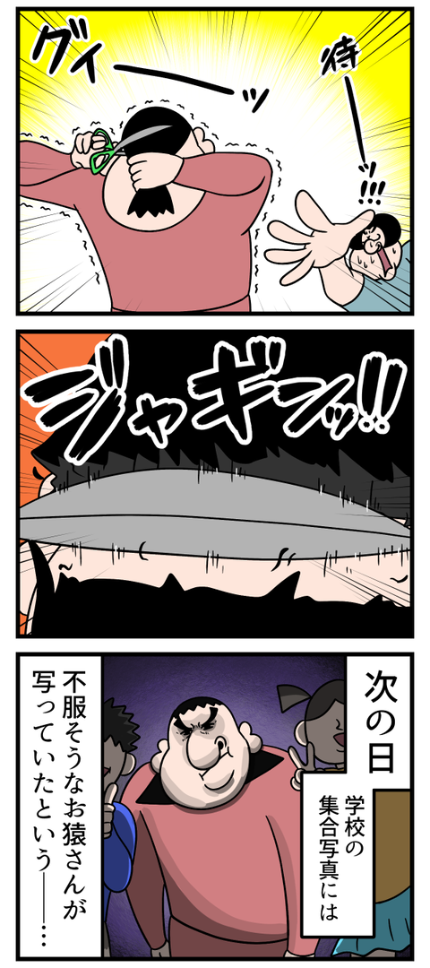 今でもたまにやらかす時ある2