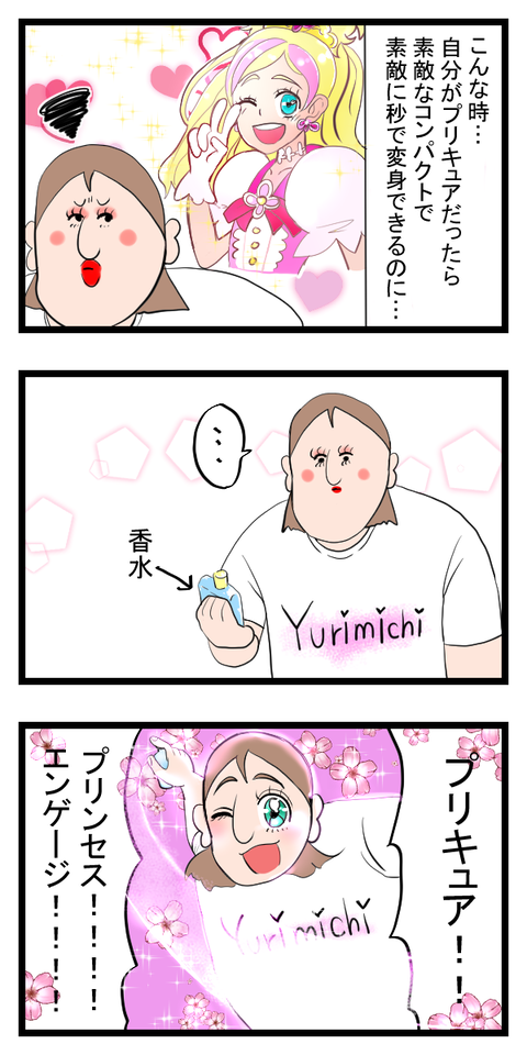 3話2