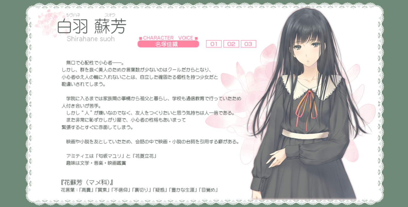 百合ゲー ｆｌｏｗｅｒｓ について語ろう 百合の花咲く