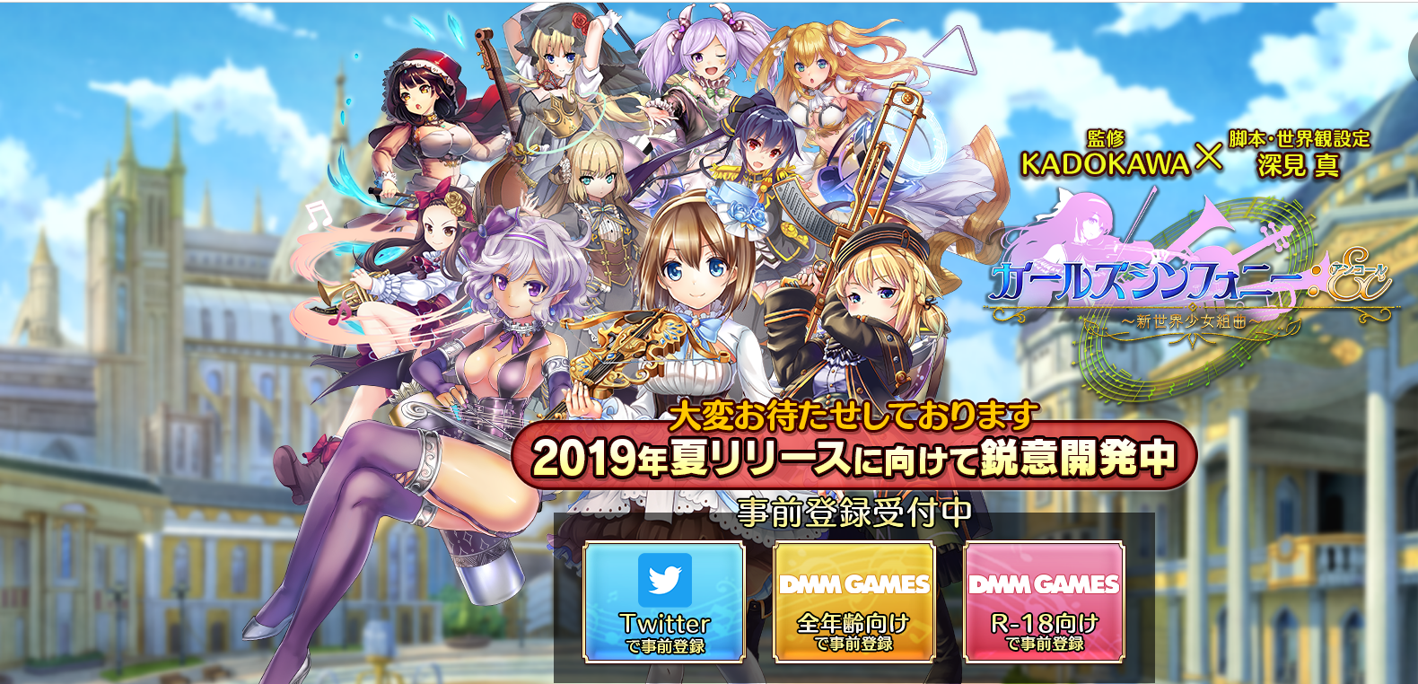 ガールズシンフォニー Ec 新世界少女組曲 ポインセチア ゆり団長の日常 ガールズシンフォニー Ec 新世界少女組曲 ポインセチア ゆり団長の日常