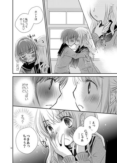 omoinokakeramihon00124