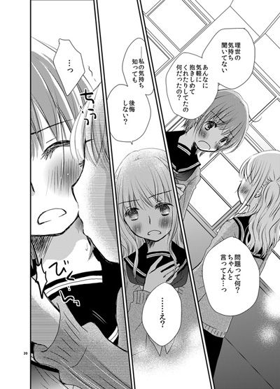 omoinokakeramihon00204