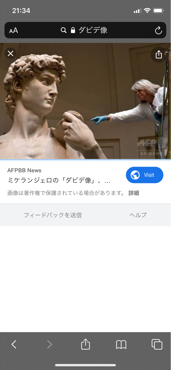 好奇心 百合の園 真野 まの のアールグレイ ブレイク 好奇心 百合の園 真野 まの のアールグレイ ブレイク