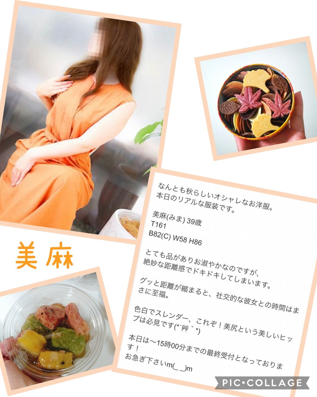 スタッフさんに感謝です。 : 百合の園 -美麻（みま）のブログ