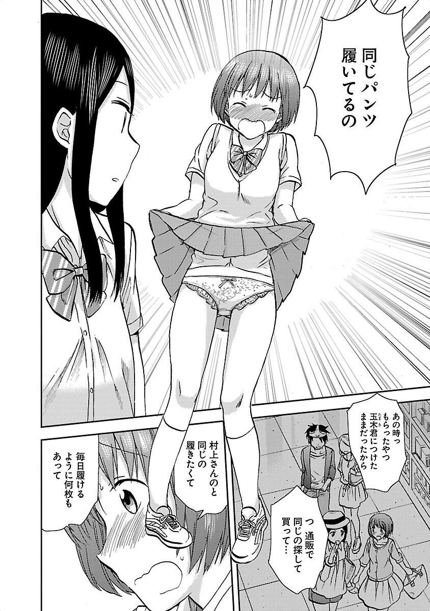 百合雑談 フラグタイム 見に行った人 感想どうだった がるおんちゃんねる