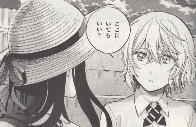 百合漫画感想 あの娘にキスと白百合を 5巻を読みました がるおんちゃんねる 百合漫画感想 あの娘にキスと白百合を 5巻を読みました がるおんちゃんねる