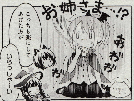 251