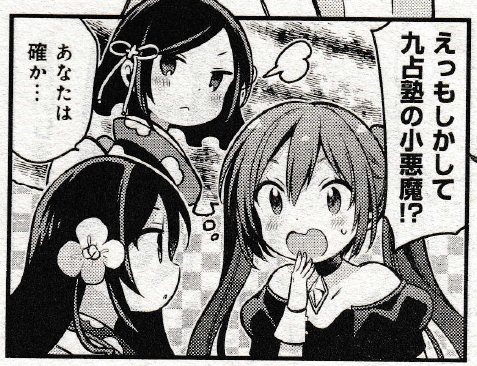 510