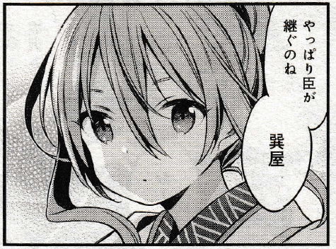 512