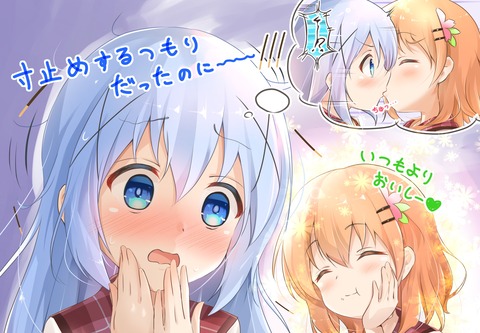 732