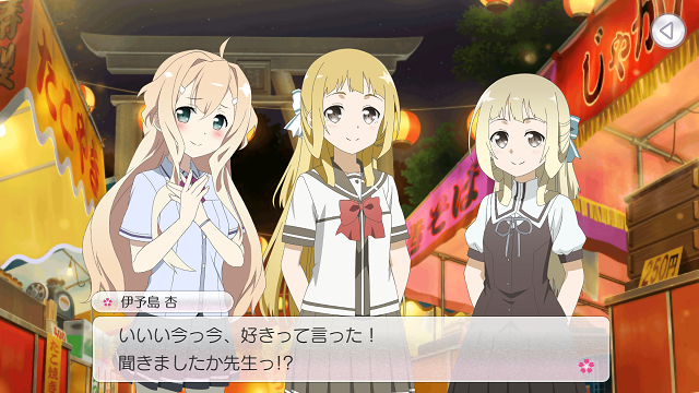 ゆゆゆ 先日配信されたゆゆゆい7章のイベントが百合百合しいと話題に がるおんちゃんねる ゆゆゆ 先日配信されたゆゆゆい7章のイベントが百合百合しいと話題に がるおんちゃんねる