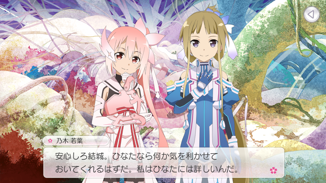 ゆゆゆい Pcブラウザ版が公開 ほかイベントも盛りだくさん がるおんちゃんねる