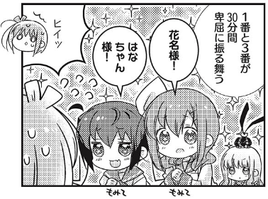112