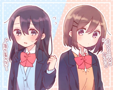286
