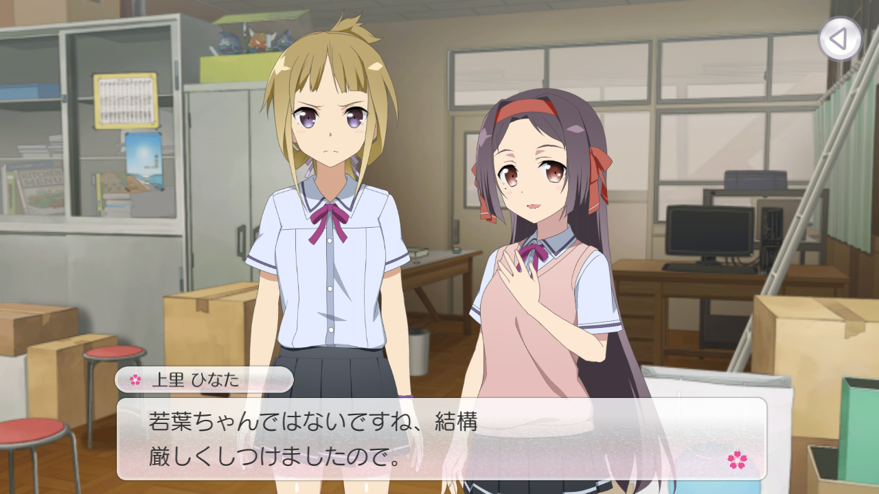 ゆゆゆい Pcブラウザ版が公開 ほかイベントも盛りだくさん がるおんちゃんねる