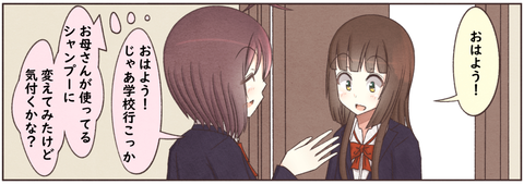 267