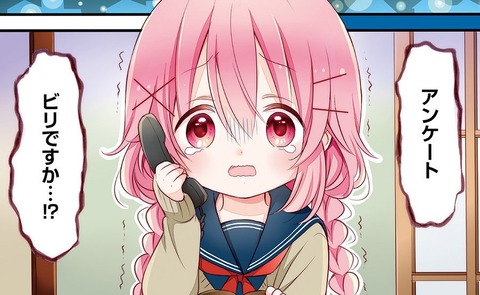 728