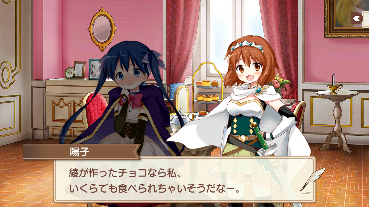きらファン バレンタインイベント開催中 シナリオは陽子 綾や椎奈 あやめに注目 がるおんちゃんねる きらファン バレンタインイベント開催中 シナリオは陽子 綾や椎奈 あやめに注目 がるおんちゃんねる