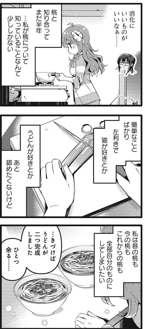512