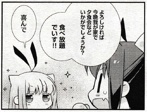 453