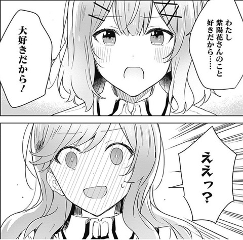 255