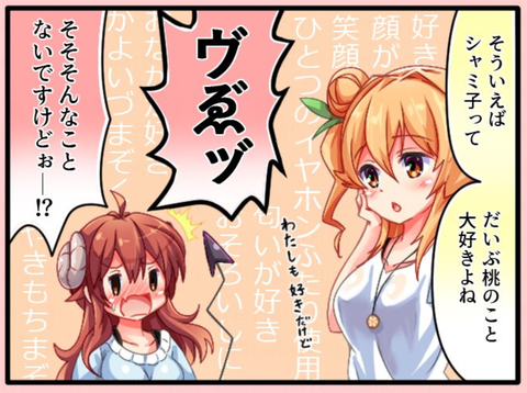 428