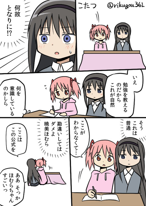 016