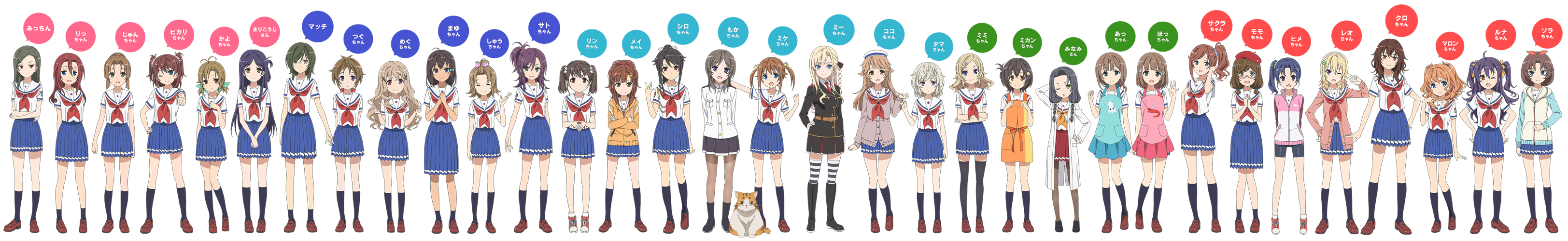 はいふりキャラ身長比較 女にモテる女は背が大きい がるおんちゃんねる