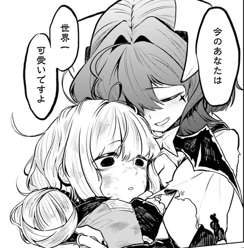 253