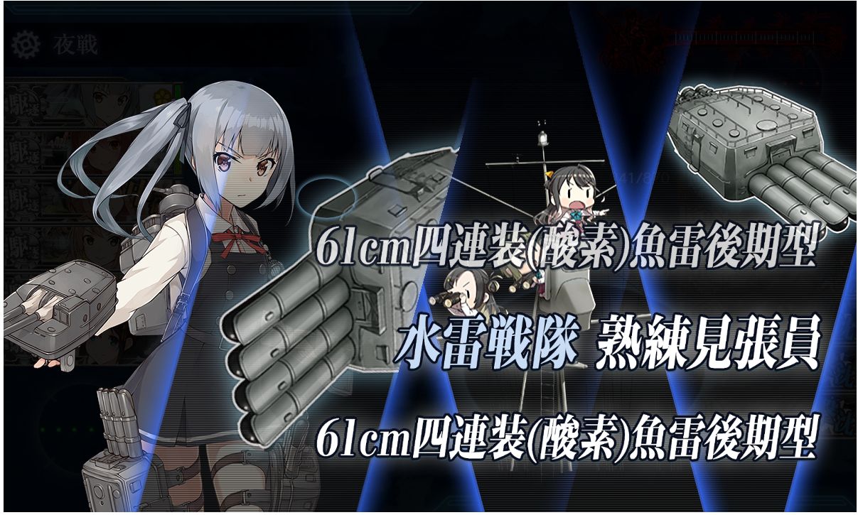 艦隊これくしょん 艦これの一覧 1ページ目 アニメナウアンテナ 艦隊これくしょん 艦これの一覧 1ページ目 アニメナウアンテナ