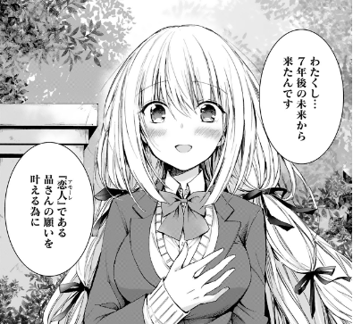 百合漫画 ストロベリー フィールズをもう一度 最終巻の3巻が発売 凸凹コンビによる甘酸っぱい青春グラフィティ がるおんちゃんねる 百合漫画 ストロベリー フィールズをもう一度 最終巻の3巻が発売 凸凹コンビによる甘酸っぱい青春グラフィティ がるおんちゃんねる