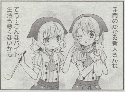 610