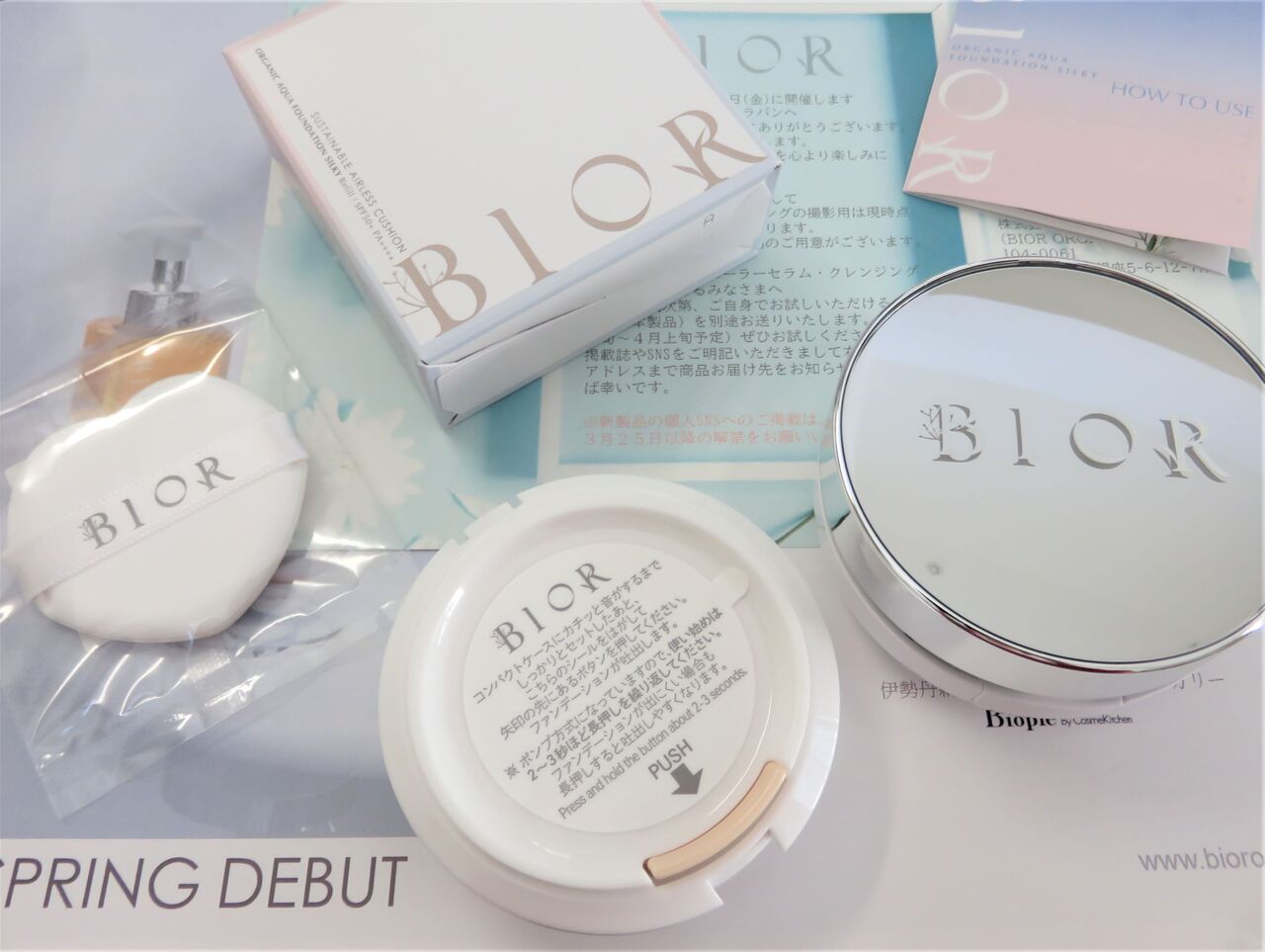 BIOR リキッドパウダーエアレスクッション ファンデーション 13g 6個