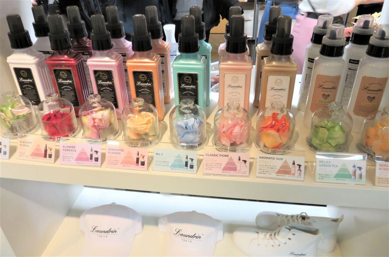 こんなにヴァリエーションがあったとは ランドリン ブランドウォッチャー 林ゆり のb B 日記