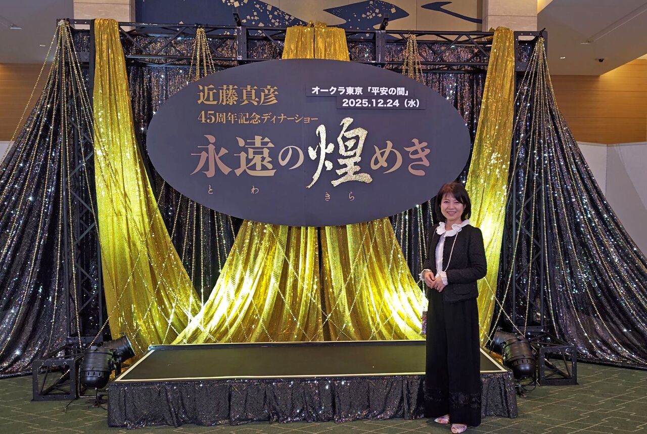 近藤真彦45周年記念ディナーショー 永遠の煌めきグッズ クリスマススノードーム 近藤真彦】未開封マッチ 45周年ディナーショー 永遠の煌めき スノー