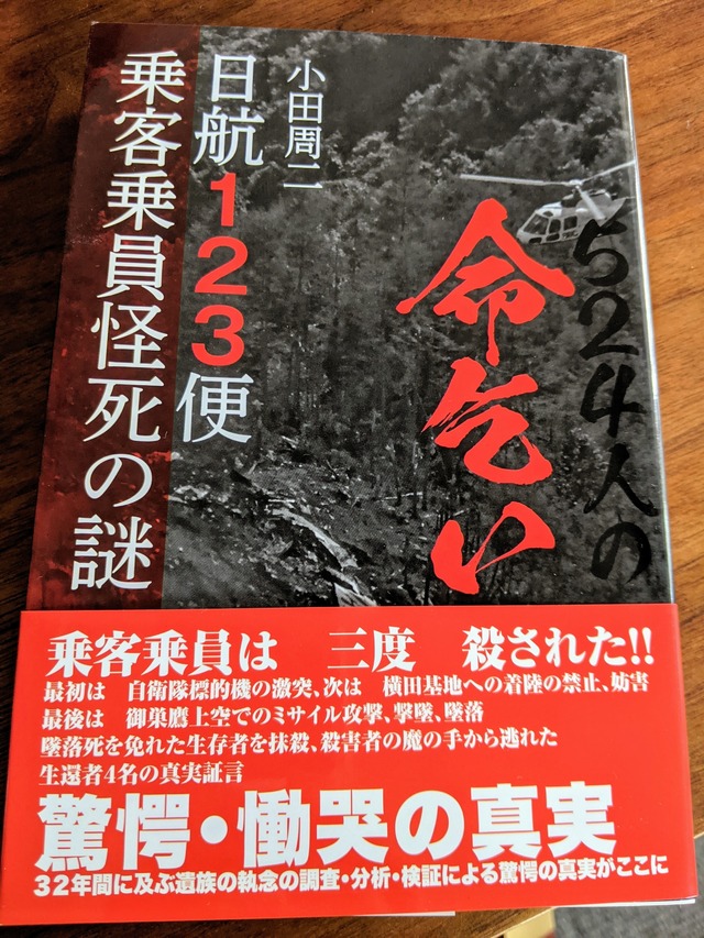 PXL_20210808_232646339~2