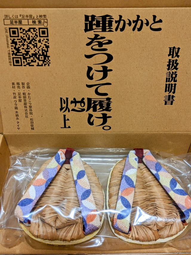 PXL_20230129_143159958~2