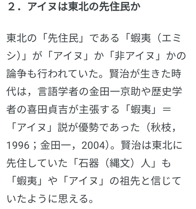 Screenshot_20241106-064532