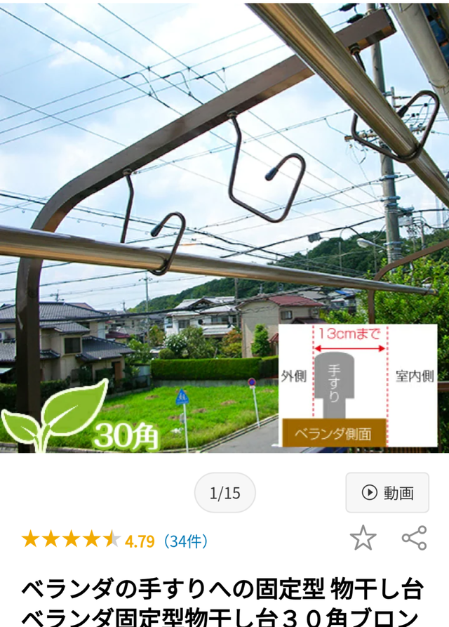Screenshot_20240620-072624