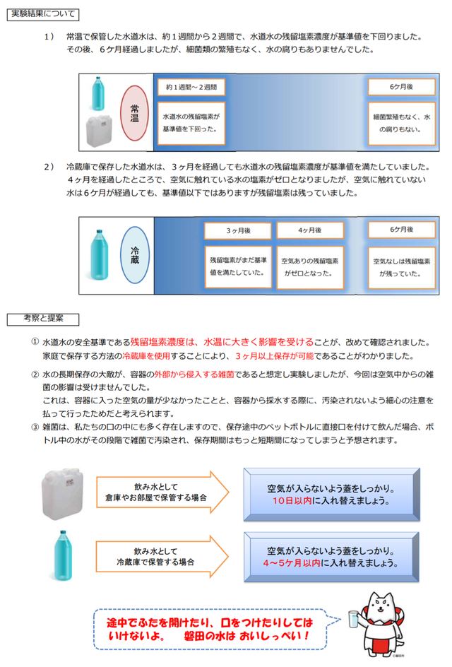 Screenshot_20230510-075636
