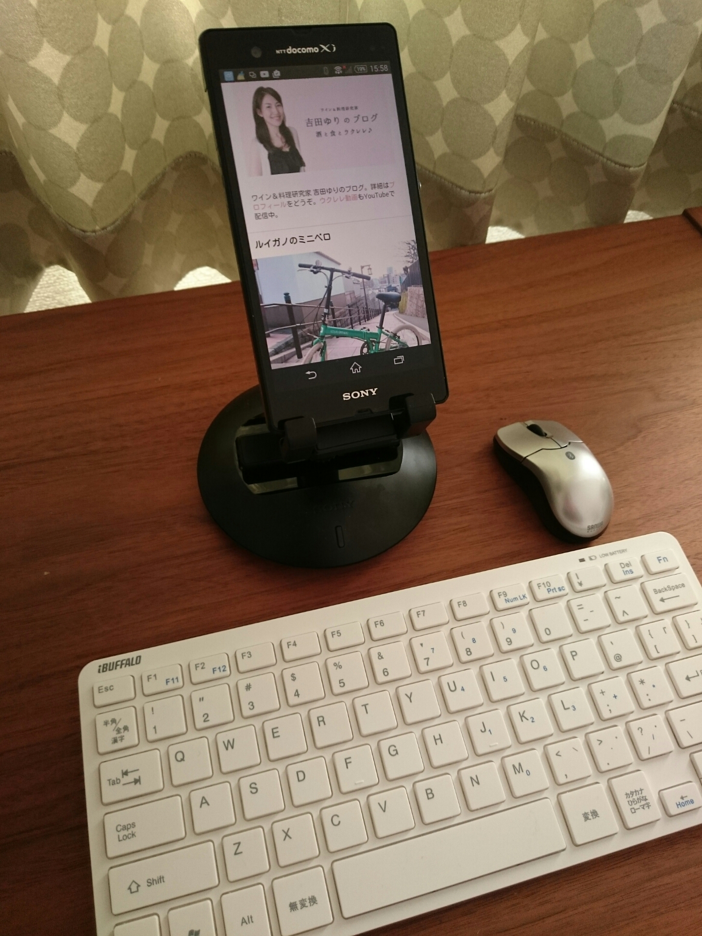 スマホにキーボードとマウスつけてみた 吉田ゆりのブログ