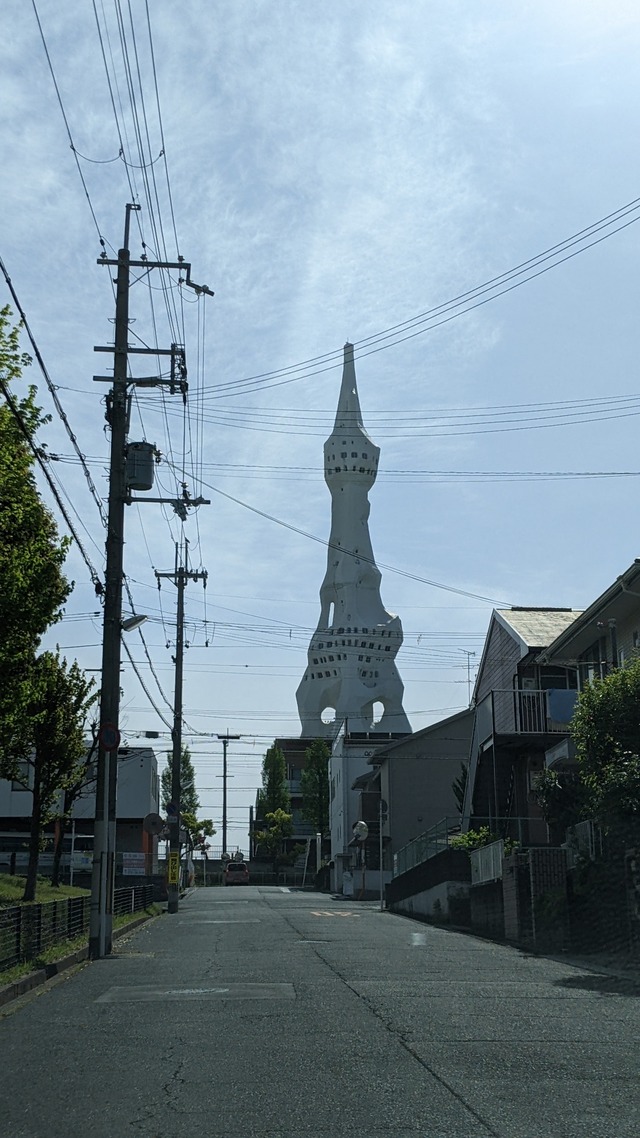 PXL_20240420_000526673