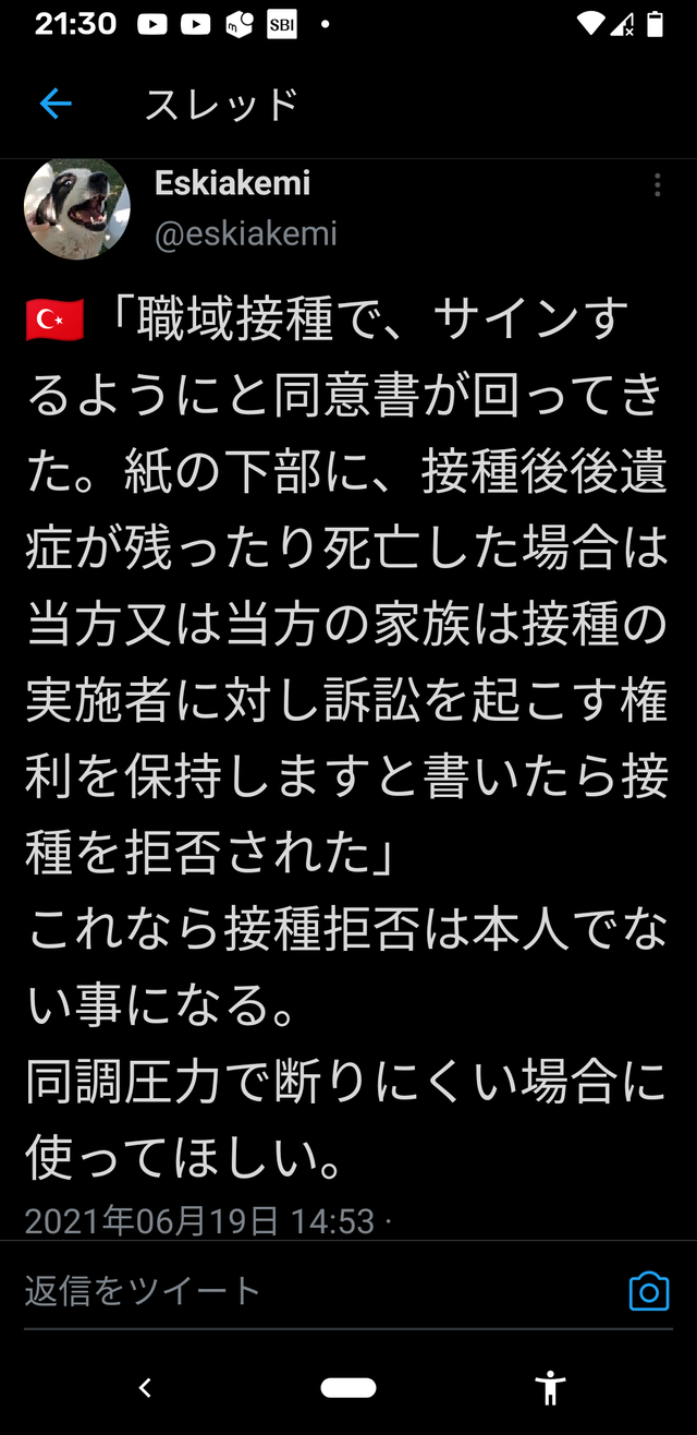 Screenshot_20210630-213054