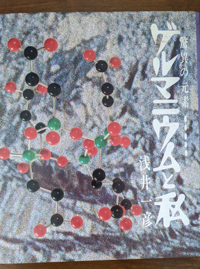 PXL_20231026_010516466~2